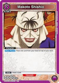 Makoto Shishio
