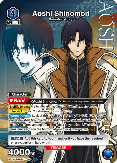 Aoshi Shinomori (R*) card