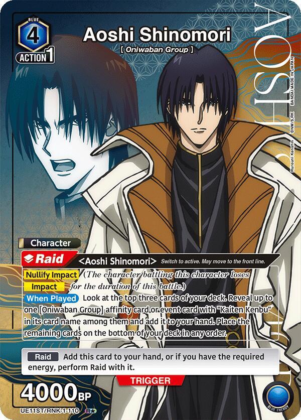 shugo asaiページ Aoshi Shinomori (R*) - UE11ST: Rurouni Kenshin Starter Deck