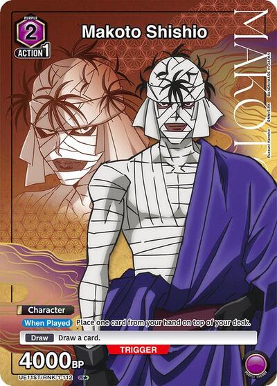 Makoto Shishio (R*) UE11ST: Rurouni Kenshin Starter Deck Rare 1-Star Union Arena card — value and price