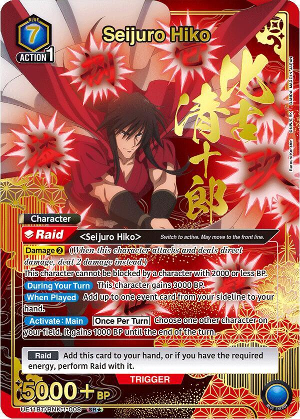 Seijuro Hiko (008) (SR*) - UE11BT: Rurouni Kenshin - Union Arena