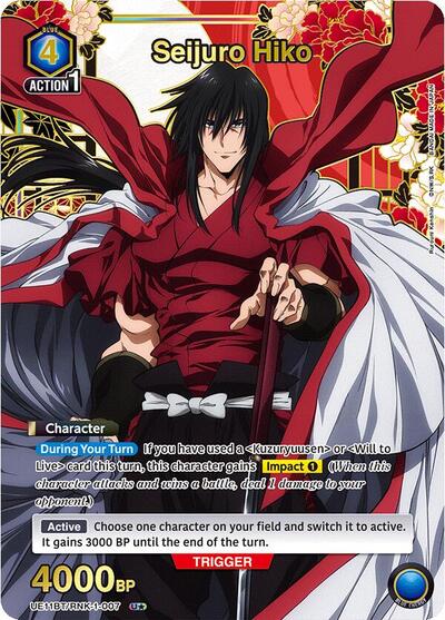 Seijuro Hiko (007) (U*) card