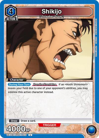 Shikijo