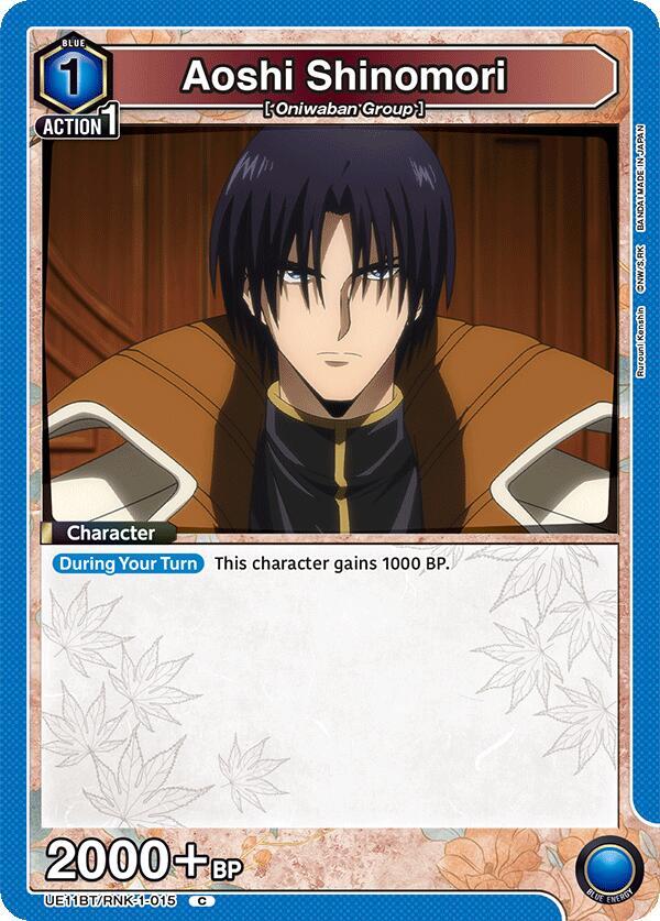 Aoshi Shinomori (015) - UE11BT: Rurouni Kenshin - Union Arena