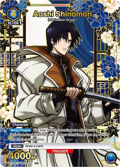 Aoshi Shinomori (017) (R*) card