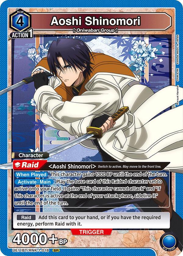 Aoshi Shinomori (018) - UE11BT: Rurouni Kenshin - Union Arena