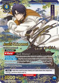 Aoshi Shinomori (018) (SR**)