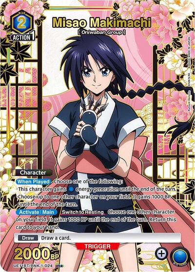 Misao Makimachi (024) (R*) card