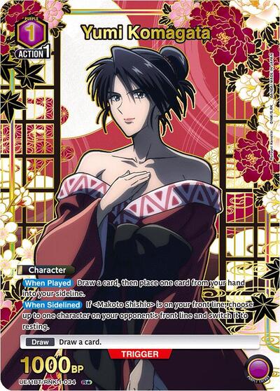 Yumi Komagata (R*) card
