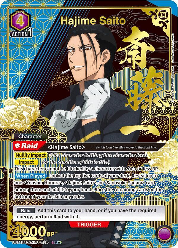 その他  Saito Hajime Saito (039) (SR*) - UE11BT: Rurouni Kenshin - Union Arena
