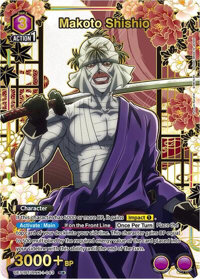 Makoto Shishio (043) (R*) card