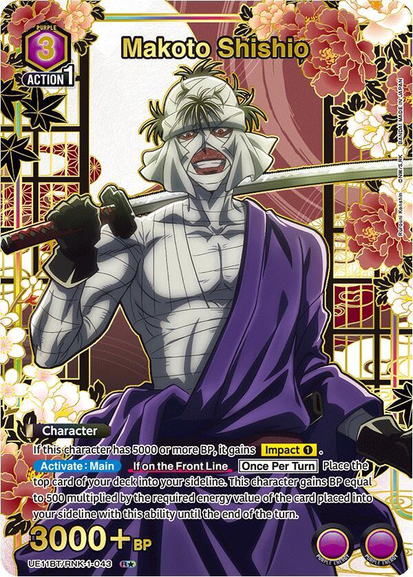 Makoto Shishio (043) (R*) - UE11BT: Rurouni Kenshin - Union Arena