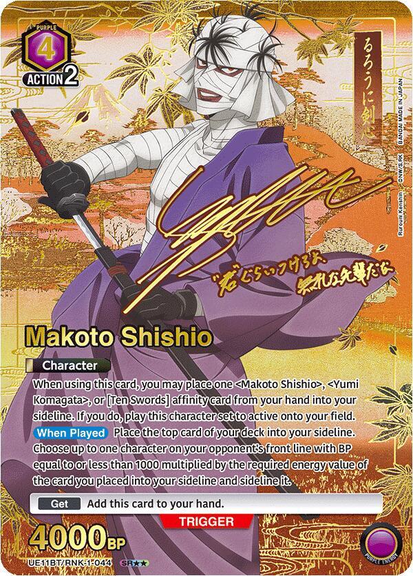 Makoto Shishio (044) (SR**) - UE11BT: Rurouni Kenshin - Union