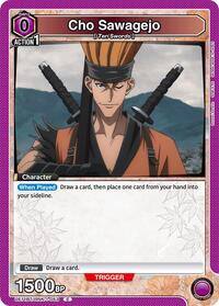 Cho Sawagejo (053)