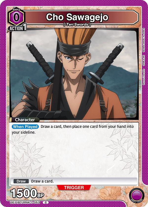 Cho Sawagejo (053) - UE11BT: Rurouni Kenshin - Union Arena