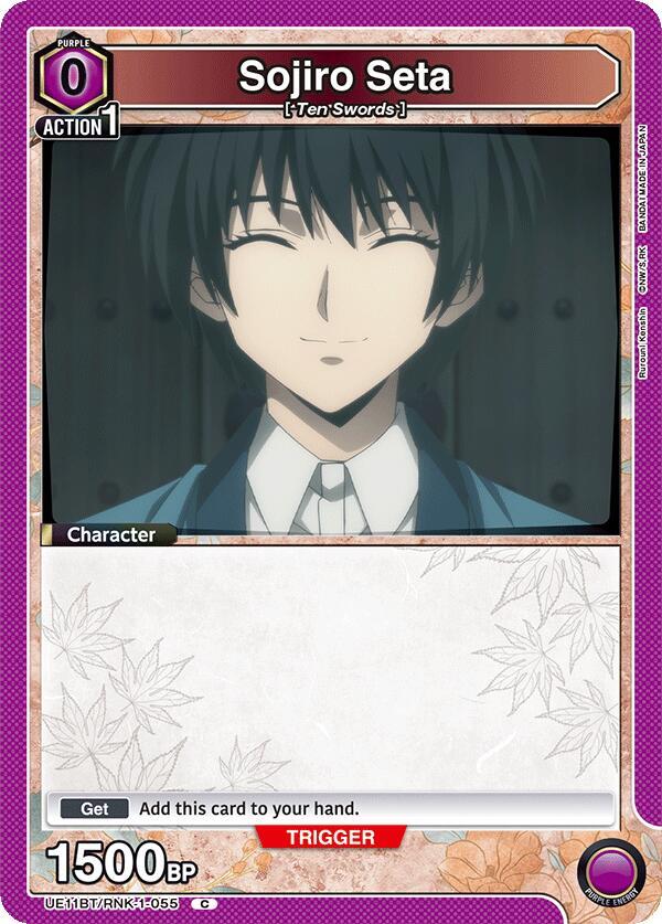 Sojiro Seta (055) - UE11BT: Rurouni Kenshin - Union Arena