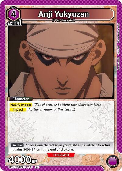Anji Yukyuzan