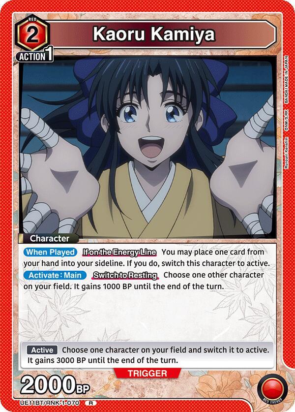 kaoru Kaoru Kamiya (070) - UE11BT: Rurouni Kenshin - Union Arena