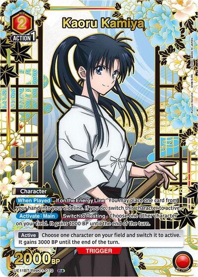 Kaoru Kamiya (070) (R*) card