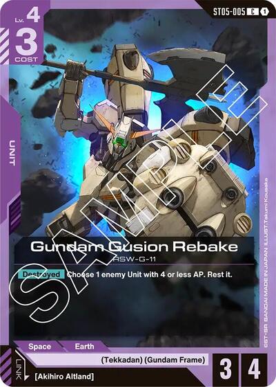 Gundam Gusion Rebake card