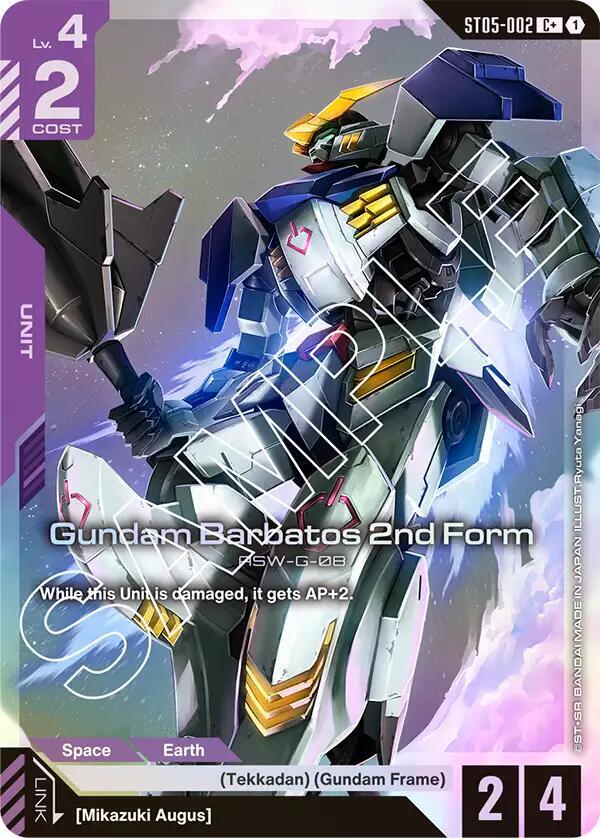 Gundam Barbatos 2nd Form (C+) - Starter Deck 05: Iron Bloom