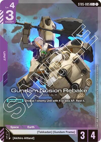 Gundam Gusion Rebake (C+) card