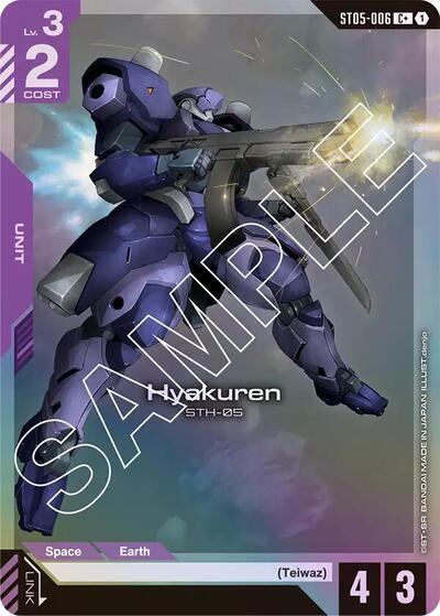 Hyakuren (C+) card