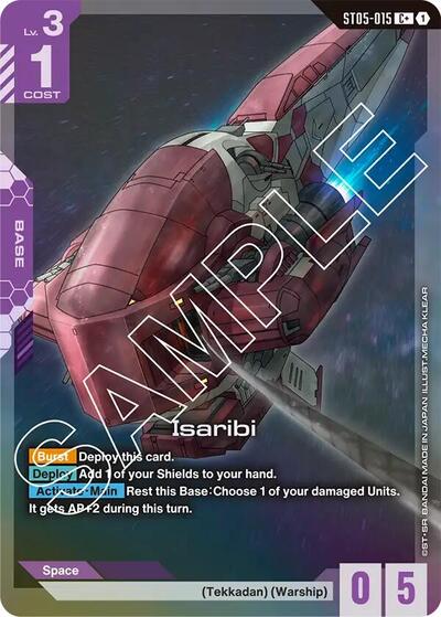 Isaribi (C+) card