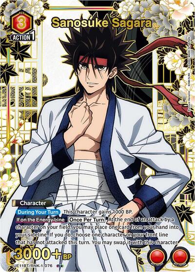 Sanosuke Sagara (076) (R*) card