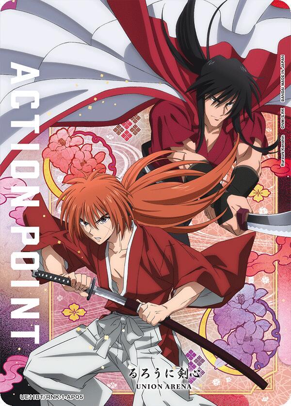 ユニオンアリーナ　アクションポイントＡＰー０５ Action Point Card AP UA18BT/NIK-1-AP05 NIKKE Union Arena Japanese