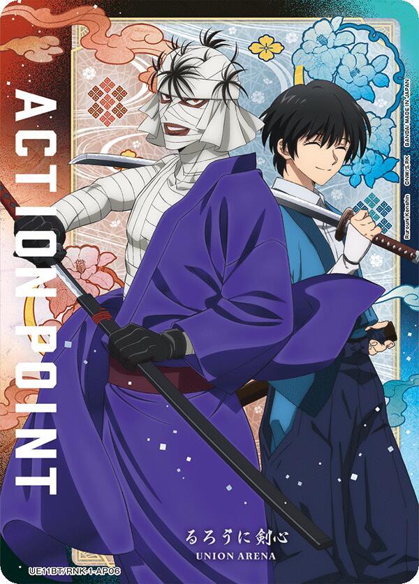 Action Point Card (AP06) - UE11BT: Rurouni Kenshin - Union Arena