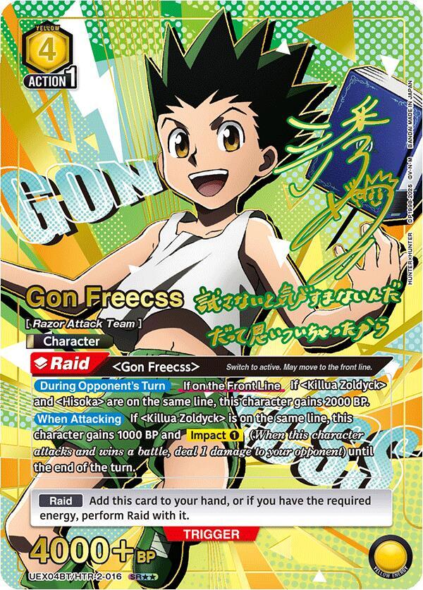 Gon Freecss (016) (SR**) - UEX04BT: HUNTER X HUNTER Vol.2 - Union