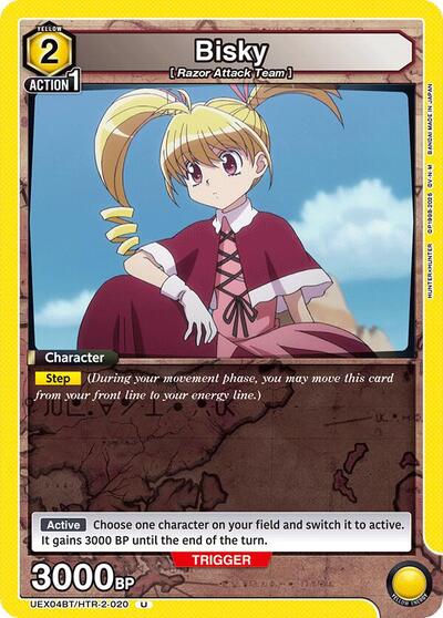 Bisky (020)