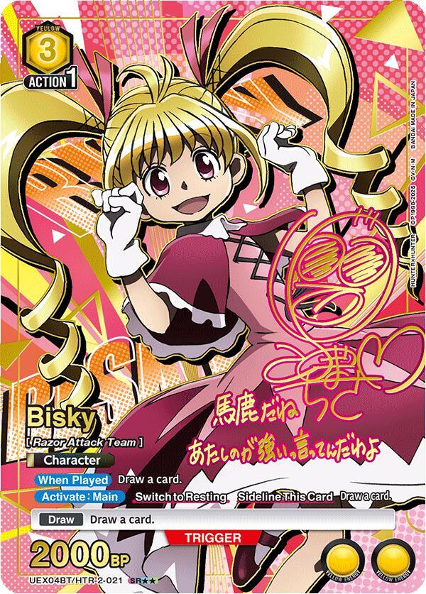 Bisky (021) (SR**) - UEX04BT: HUNTER X HUNTER Vol.2 - Union Arena