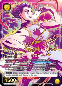 Hisoka (024) (SR***)