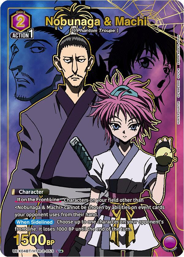 Hunter×Hunter カード 2 Nobunaga & Machi (U*) - UEX04BT: HUNTER X HUNTER Vol.2 - Union