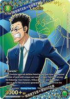 HUNTER×HUNTER ビジュアルメタル2 イルミ　レオリオ　希少 Leorio (R*) - UEX04BT: HUNTER X HUNTER Vol.2 - Union Arena