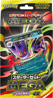Starter Set MEGA Mega Gengar ex