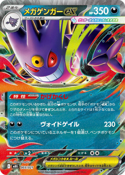 japanese booster boxes for sale [Japanese] Pokemon 151 SV2a Booster Box main image 0