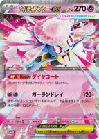 ex Diancie MEGA Game/[MBD] Card Pokemon メガディアンシーex Starter Diancie Set]Mega ポケモンカードゲーム