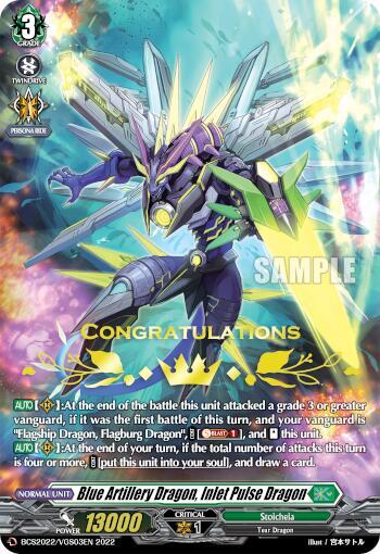Blue Artillery Dragon, Inlet Pulse Dragon