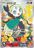 Meloetta - 022/021 - MBD: MEGA Starter Set Mega Diancie ex