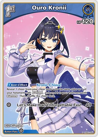 Ouro Kronii (P) (hBP01-094)