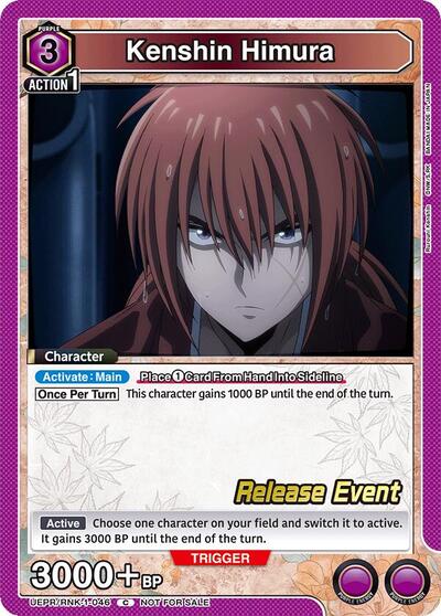 Kenshin Himura (046) card