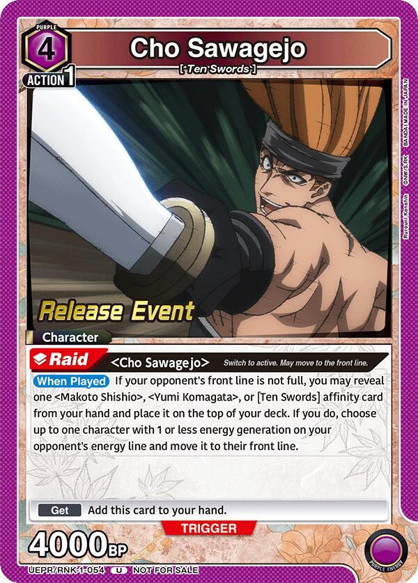 Cho Sawagejo (054) - UE11BT: Rurouni Kenshin Release Event Cards