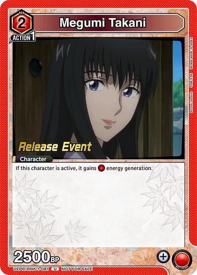 Megumi Takani (081)