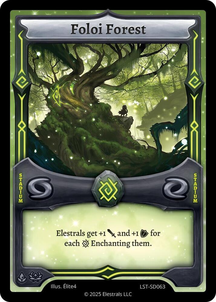 Foloi Forest