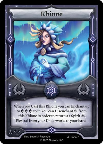 Khione