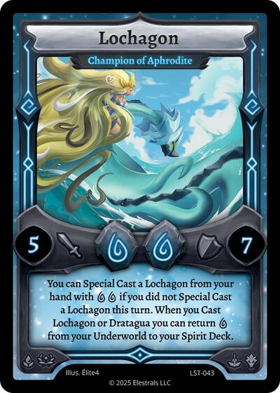 Lochagon - Champion of Aphrodite