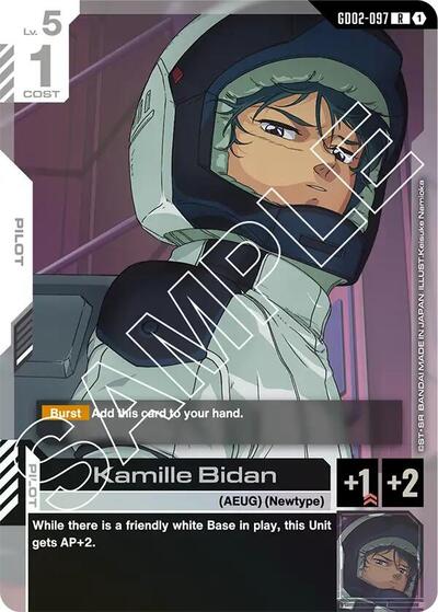Kamille Bidan card